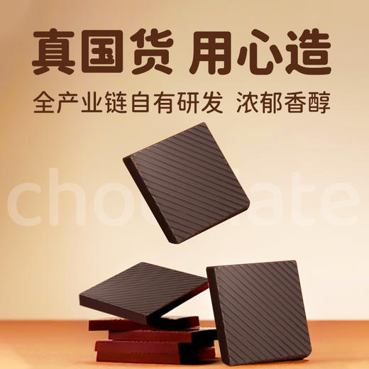 普莱赞黑巧克力130g/盒无添加蔗糖休闲零食 商品图1