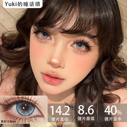 Papadox日抛--冰水琉璃 商品图0