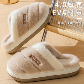 「五款配色！简约高颜值」冬季情侣棉拖鞋 室内家居棉拖鞋保暖防滑耐磨女士棉拖毛毛拖鞋加绒居家布艺