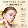 【双12嗨购节】【全球购·特价清仓-买一送一🉐】Guerlain娇兰帝皇第三代复原蜜50ml   商品缩略图6