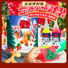 圣诞节儿童礼物手工diy水精灵小雪人花麋鹿圣诞树玩具 商品缩略图0