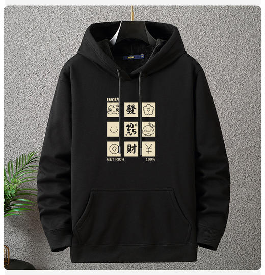 【11款可选】【加绒】【新款DAL】大依优型大码新年主题款加绒连帽卫衣加肥加大宽松大码男装休闲潮牌 商品图5