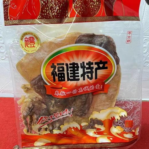 目鱼干 商品图0