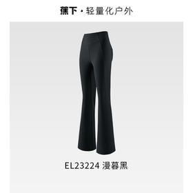 蕉下女士高弹保暖微喇裤EL23224
