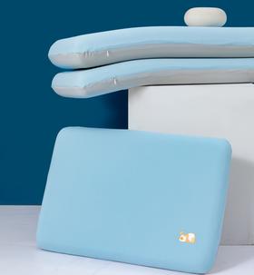 【远梦】青少年舒睡记忆枕(含全棉枕套)