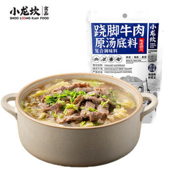 小龙坎原汤跷脚牛肉清汤底料166g/袋  乐山特产原味汤锅调料 /粮油调味 /调味品 /复合调味料 商品图3