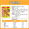 210g王小卤虎皮凤爪椒麻味 商品缩略图3
