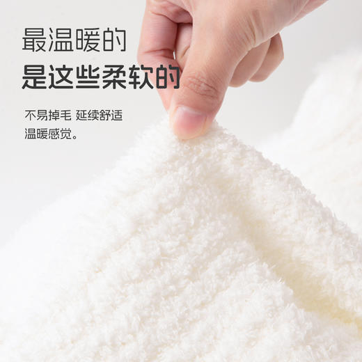 洁丽雅秋冬半边绒家居服套装时尚小香风年轻女孩柔软舒适睡衣套装 商品图2