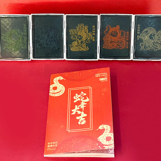 「灵蛇献瑞」2025年蛇年生肖 邮/币/钞大全套【下单赠栖霞寺财神殿聚福祈福卡手机贴一枚】 商品图3