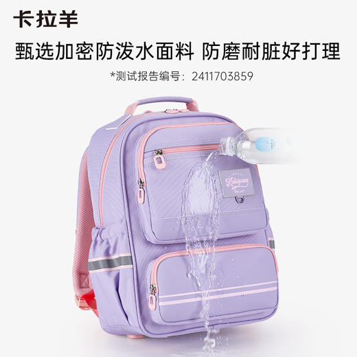 卡拉羊小学生18L/20L五维减负防下坠风琴书包双肩包 启航CX2246+CX2721 商品图6