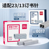 得力（deli）【超级爆款】100页简约重型大订书机/订书器 大号加厚重型订书机 弹出式结构 黑色0290 商品缩略图6