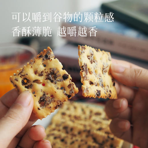 食养节【苏打饼干】黑麦海盐+奇亚籽藜麦618g礼盒装，（黑松露+黑麦海盐）208*4袋（赠黑麦小石头饼随机口味一袋） 商品图2