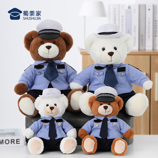 【J熊一家（可定制）】定制毛绒玩偶礼品礼物 大白大壮小白小壮小熊一家 商品图6