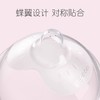 贝亲蝶翼型乳头保护罩S码（2只装）<13mm 商品缩略图3