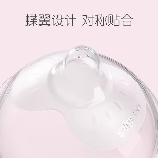 贝亲蝶翼型乳头保护罩S码（2只装）<13mm 商品图3