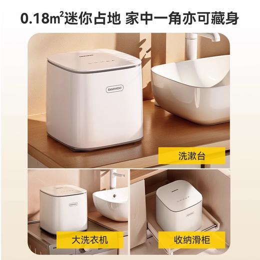 大宇婴儿洗衣机台式mini洗衣机迷你小型儿童宝宝高温DY-TX03基础款 商品图2