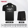 TIBHAR挺拔 2025欧冠大赛服 乒乓球短袖 比赛服 国球汇 商品缩略图2