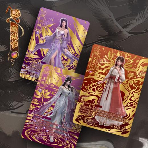 完美世界 商品图2