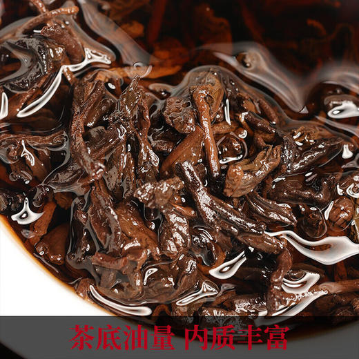 【自营】云投班章熟茶叶357g 商品图3