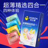 杰士邦超薄精选四合一避孕套 商品缩略图0