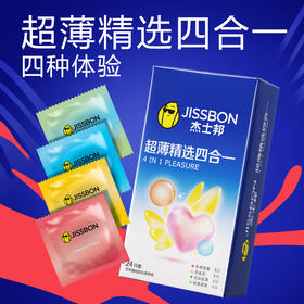 杰士邦超薄精选四合一避孕套