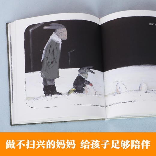 要是雪停了 商品图4