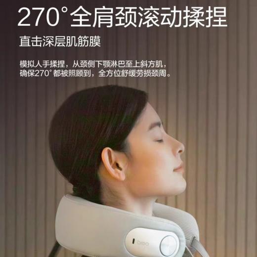 【母亲节礼物】倍轻松NeckD5颈椎按摩仪热敷斜方肌颈部按摩仪多功能按摩护颈礼物 商品图5