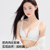 【前扣美背】熳洁儿 小胸聚拢美背性感蕾丝上托收副乳不跑杯23261538 商品缩略图6