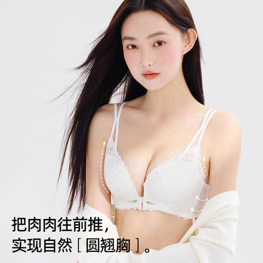 【前扣美背】熳洁儿 小胸聚拢美背性感蕾丝上托收副乳不跑杯23261538 商品图6