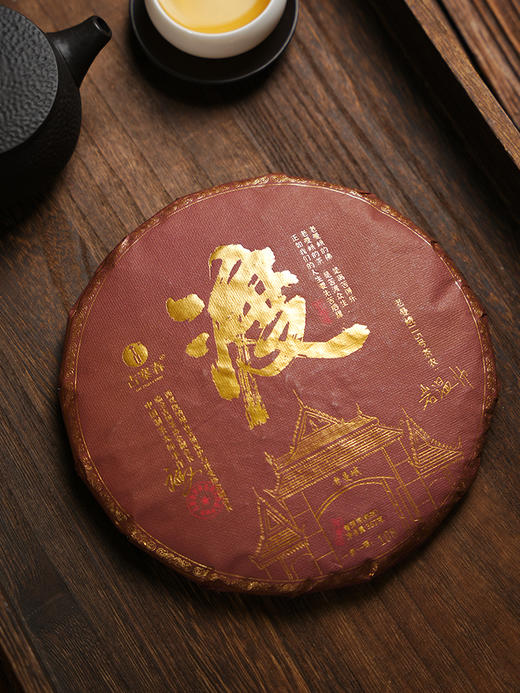 【渡】2020年老曼峨核心产区古树春茶，严选老曼峨115号茶农：岩温帅家原料，老曼峨的茶先苦后甜 357克/饼 商品图0