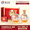 【鼎】泸州老窖福运双喜500ml*2 商品缩略图0