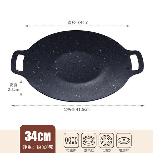 烧烤炉麦饭石双耳多功能烤盘 商品图4