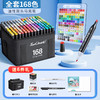 【FX画室机构推荐】touchmark油性马克笔绘画工具勾线笔 高光笔 商品缩略图0