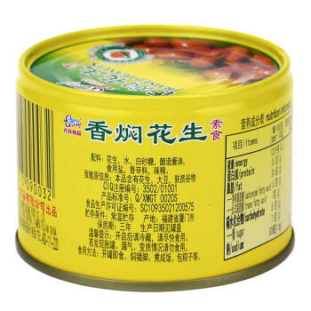 古龙黄桃罐头425g*3罐 水果罐头 过年聚餐甜点即食休闲零食年货 /粮油调味 /方便食品 /其他方便食品 商品图2