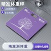 【积分兑换】森无忧精准体重秤/体脂秤 商品缩略图0