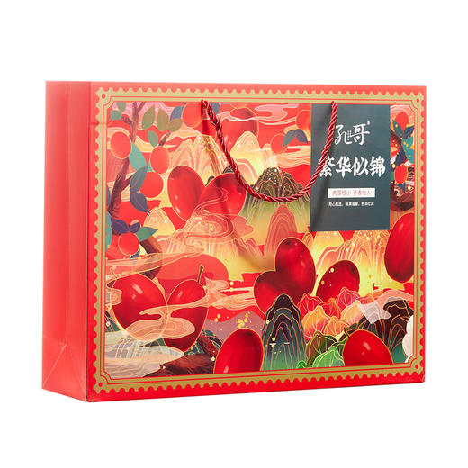 【枣香怡人❗️繁华似锦红枣礼盒】甄选品质原料，肉厚香甜，独立小袋更便捷，轻养生活好选择，春年年货送长辈，送礼佳品L 商品图4