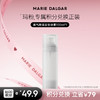 【积分兑换正装】底气控场底妆喷雾植物定妆持久锁妆喷雾100ml 商品缩略图0