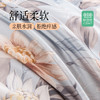 雅芳婷专柜同款摩登丝四件套贡缎活印欧式60纱支连芯扣床品套件 商品缩略图3