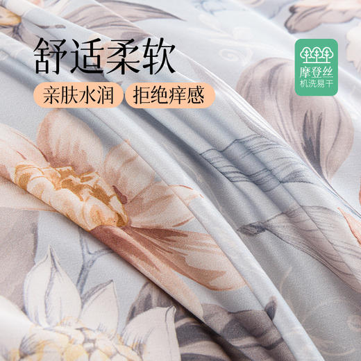 雅芳婷专柜同款摩登丝四件套贡缎活印欧式60纱支连芯扣床品套件 商品图3