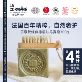 【洗护好物|乐歌梵马赛皂】精心挑选优质橄榄油、棕榈油等，采用传统工艺制成，不添加化学香精与色素，质地清爽温和，滋润干燥。无论是敏感肌、油性肌还是干性肌都可以用。