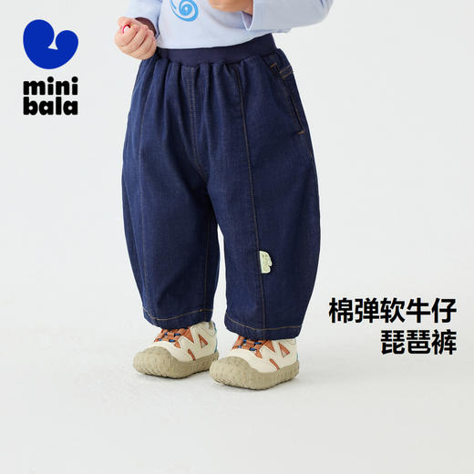 迷你巴拉男女童裤子春新品弹力儿童宽松牛仔裤★ 商品图0