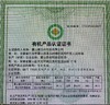 有机黑山羊｜满150元包邮｜周五发 商品缩略图13