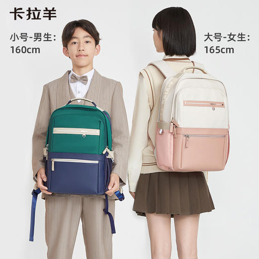 【云朵书包2.0PLUS版】卡拉羊中学生六维防下坠24/26L云朵书包 艺术家 CX5067/L 商品图1