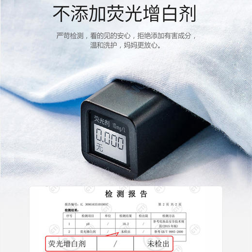 时尚优家马赛椰油本色除菌手工皂（180克*4块） 商品图3