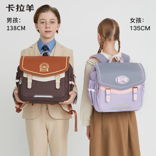 卡拉羊小学1-4年级18L六维防下坠减负立体方包 发光少年 CX2228 商品图2