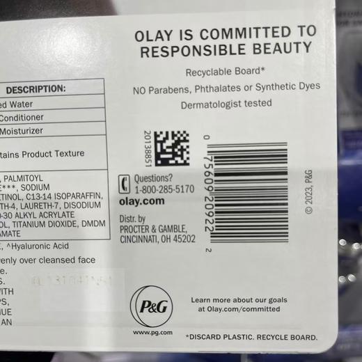 特价369元 玉兰油 retinol 夜间保湿面霜 紫瓶晚霜 48克*2瓶装 美国代购，无中文标签，介意慎拍 商品图3