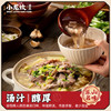 小龙坎原汤跷脚牛肉清汤底料166g/袋  乐山特产原味汤锅调料 /粮油调味 /调味品 /复合调味料 商品缩略图1
