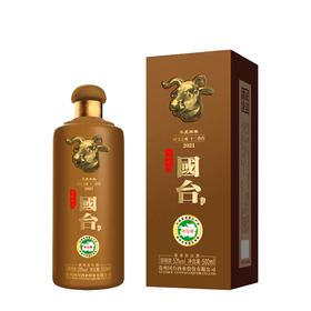 国台兽首文化酒（辛丑牛年）酱香型白酒 500ML（53度）