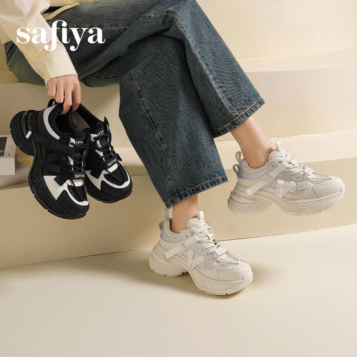 Safiya/索菲娅2025春时尚百搭透气网面机能厚底运动老爹鞋 SFD1112026 商品图0