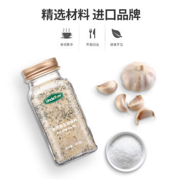 UNCLE TOM欧芹蒜盐粉 海盐蒜粉 西餐牛排烘培烧烤调味料瓶装 142g /粮油调味 /调味品 /复合香辛料 商品图2